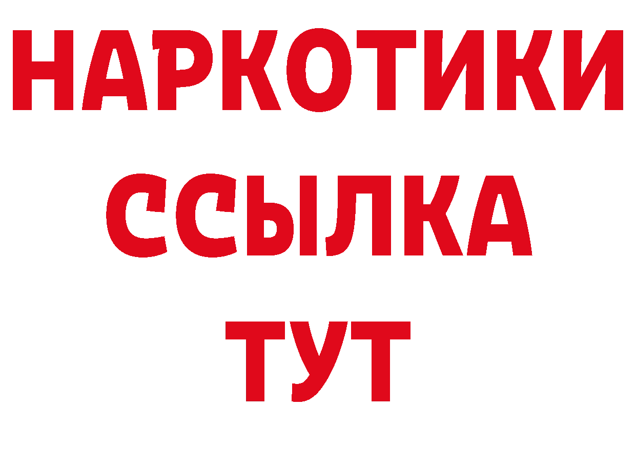 АМФЕТАМИН 97% рабочий сайт нарко площадка гидра Кирсанов